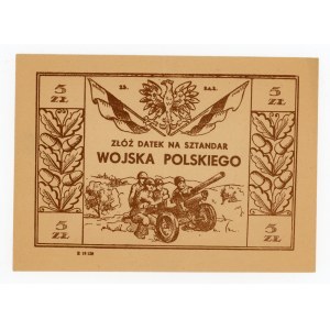 Cegiełka na sztandar Wojska Polskiego - 23 Pułk Artylerii Lekkiej, 5 złotych (417)