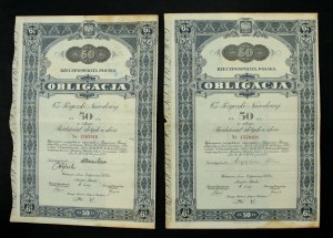 II RP, a set of bonds and receipts. Total of 8 pcs. (864)