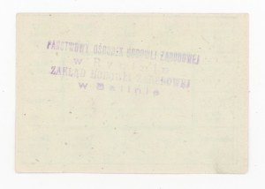 Supply card, October 1985 - MI (382)