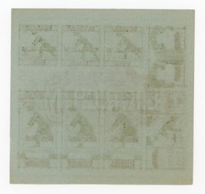 Lodz, food card for bread and sugar 1917 - 61 (388)