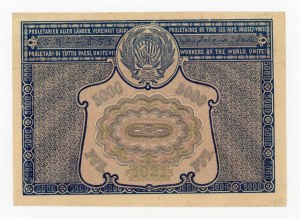 Russia, 5,000 rubles 1921, Porokhov (398)