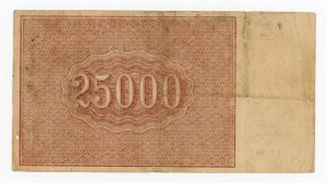 Russia, 25,000 rubles 1921, Sapunov (399)