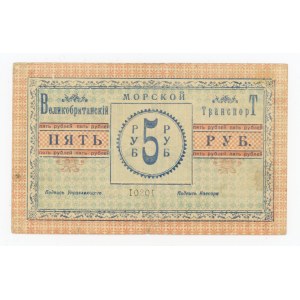 Rosja, Zakaukazie, Brytyjski Transport Morski, 5 rubli 1919 (1005)