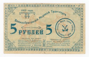 Russia, Transcaucasia, British Maritime Transport, 5 rubles 1919 (1005)
