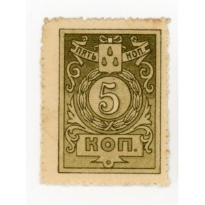 Rosja, Zakukazie, Baku, 5 kopiejek (1918) (1007)