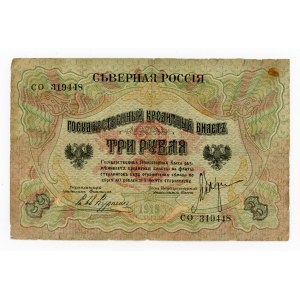 Rosja, Rosja Północna, 3 ruble 1919 (1010)