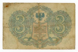 Russia, Northern Russia, 3 rubles 1919 (1010)
