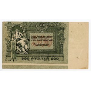 Rosja, Rosja Południowa, 500 rubli 1918. Druk przesunięty - destrukt (1011)