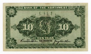 China, Northwest, 10 yuan 1926 (1012)