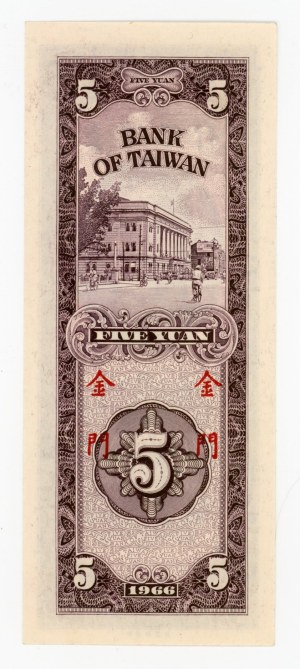 China/Taiwan, 5 yuan 1946 (1013)