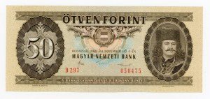 Hungary, 50 forints 1986 (1017)