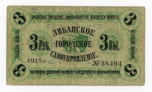 Latvia, Libava, 3 rubles 1915 (1023)
