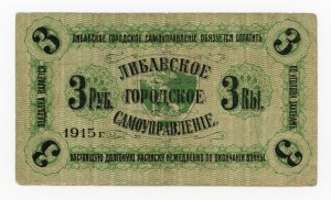 Latvia, Libava, 3 rubles 1915 (1023)