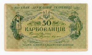 Ukraine, 50 carbovets (1918). Without numerator (1025)