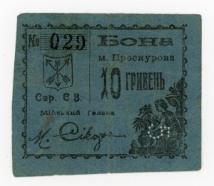 Ukraine, Khmelnytskyi/Proskuriv, 10 hryvnias on d. 1.II.1920 (1026)