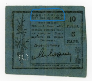 Ukraine, Khmelnytskyi/Proskuriv, 10 hryvnias on d. 1.II.1920 (1026)