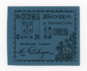 Ukraine, Khmelnytskyi/Proskuriv, 10 hryvnias on d. 1.X.1920 (1027)