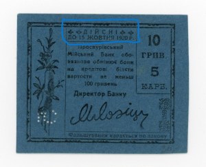 Ukraine, Khmelnytskyi/Proskuriv, 10 hryvnias on d. 1.X.1920 (1027)