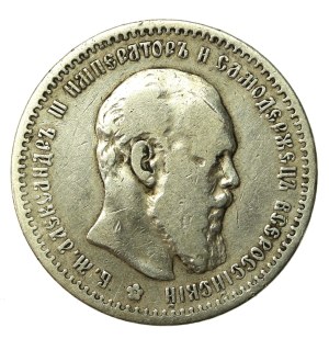 Russia, Alexander III, Ruble 1891 (551)