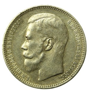 Russia, Nicholas II, Ruble 1896 (553)