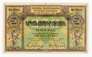 Armenia, 250 rubles 1919 (1041)