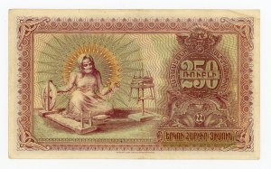 Armenia, 250 rubles 1919 (1041)