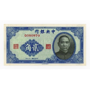 Chiny, 2 Chiao = 20 centów, 1940 (1042)