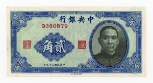China, 2 Chiao = 20 cents, 1940 (1042)