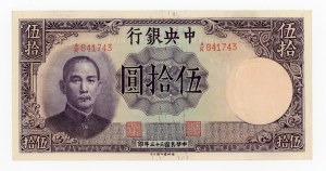 China, 50 yuan 1944 (1043)