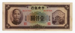 China, 1,000 yuan (1944) (1044)
