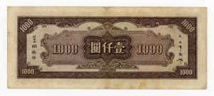 China, 1,000 yuan (1944) (1044)