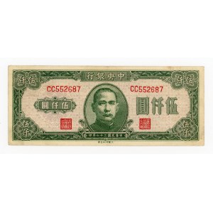 Chiny, 5.000 juanów (1947) (1047)