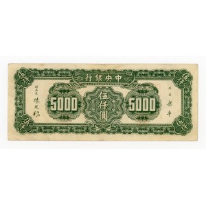 Chiny, 5.000 juanów (1947) (1047)