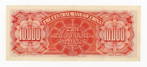 China, 10,000 yuan (1947) (1048)