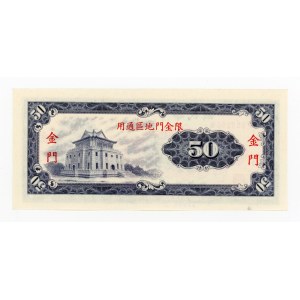 Chiny, Tajwan, 50 juanów 1969 (1049)