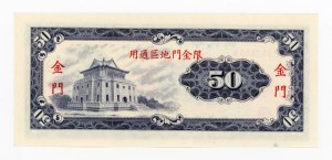 China, Taiwan, 50 yuan 1969 (1049)
