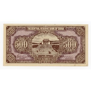 Chiny, 500 juanów 1943 (1050)