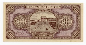 China, 500 yuan 1943 (1050)