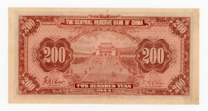 China, 200 yuan 1944 (1051)