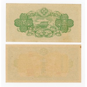Chiny, Mandżuria, 10 fen (1944). Dwie odmiany. Razem 2 szt. (1053)