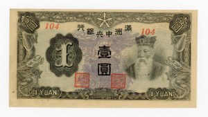 China, 1 yuan (1944) (1056)