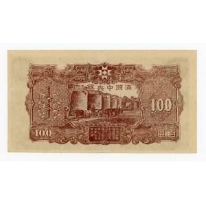 Chiny, Mandżukuo, 100 juanów 1944 (1057)