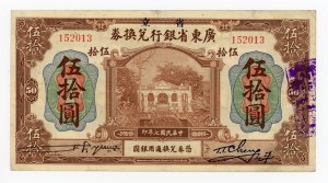 China, Kwangtung Provincial Bank, $50, 1918 (1058)