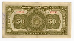 China, Kwangtung Provincial Bank, $50, 1918 (1058)