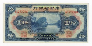 China, Kwangsi Provincial Bank, $10 1929 (1059)