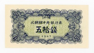 North Korea, 50 Chon, 1947 (1061)