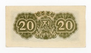 North Korea, 20 Chon, 1947 (1062)