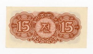 North Korea, 15 Chon, 1947 (1063)