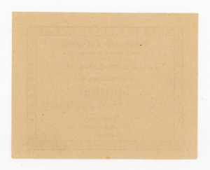Ukraine, Podilska Gubspilka, Vinnitsa, 500,000 carbovets (1071)