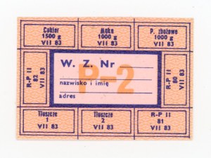 Supply card, July 1983 - P-2 (1072)